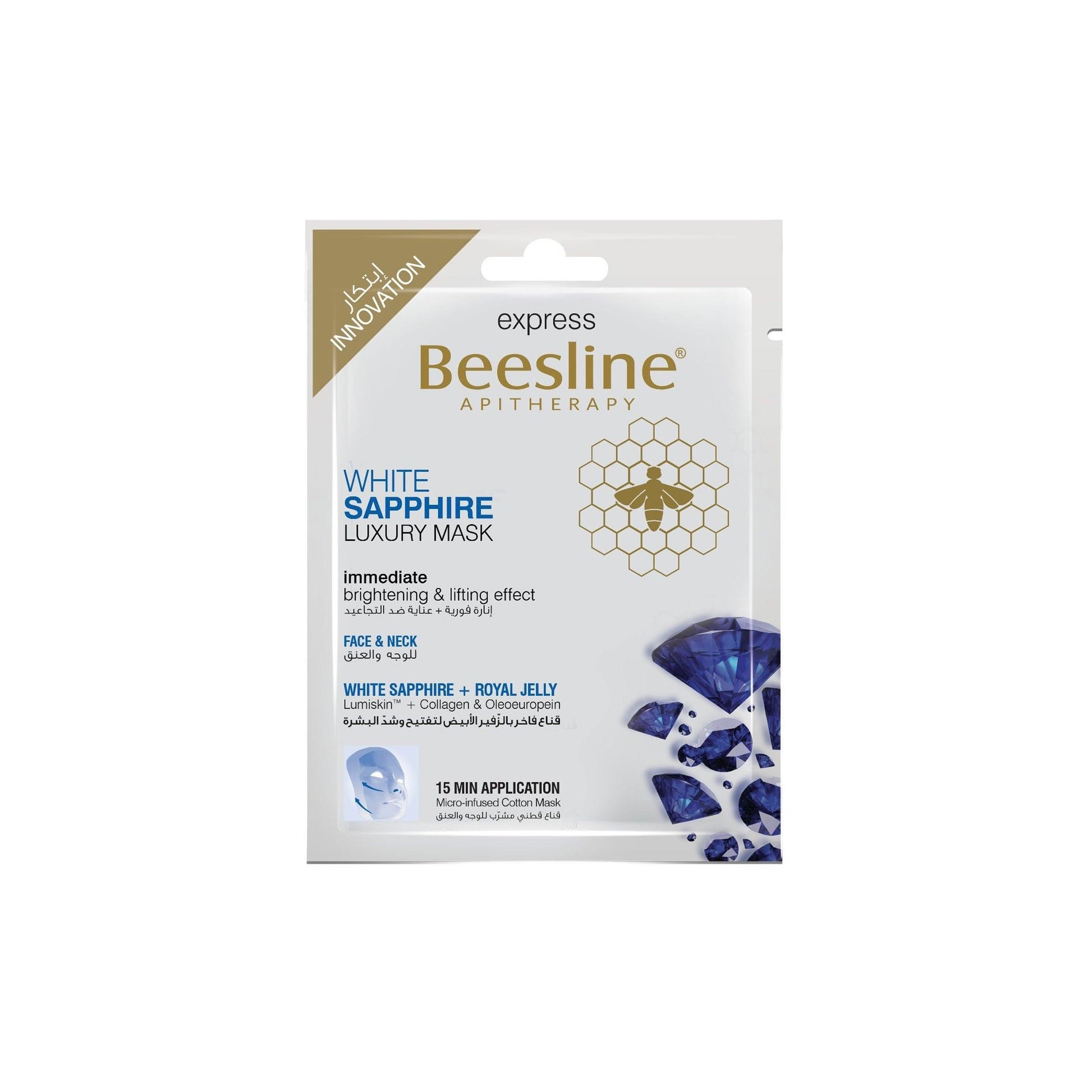 Beesline White Sapphire Luxury Mask ( Sachet) 20 ML - Beauty Bounty