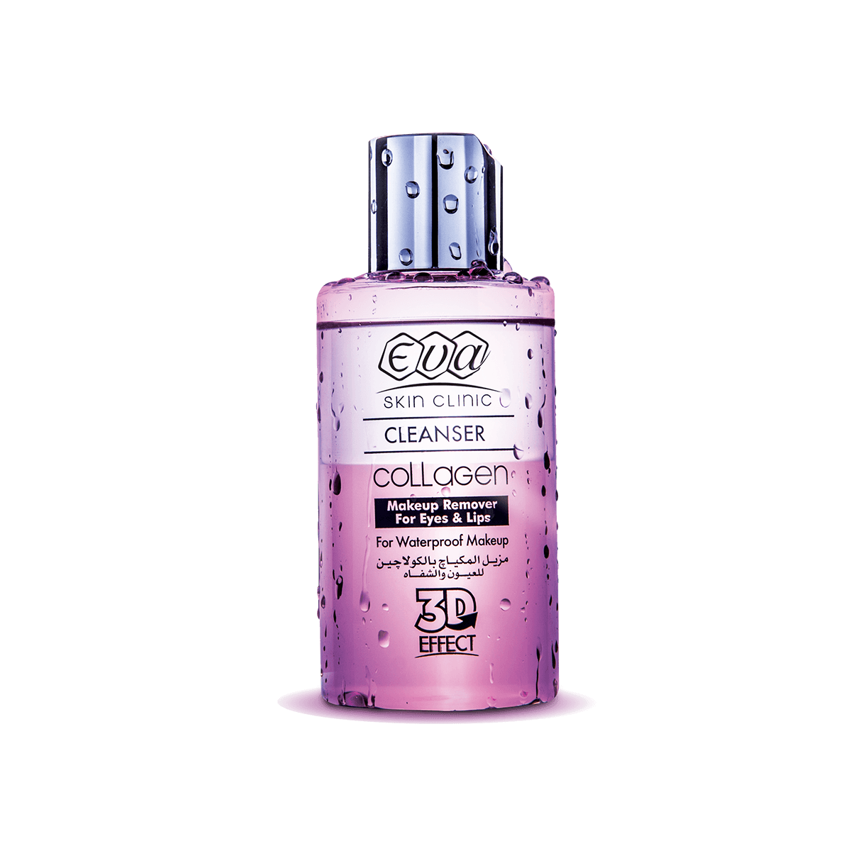 Eva Skin Clinic Collagen Waterproof Make-up remover for Eyes & Lips 150 m - Beauty Bounty