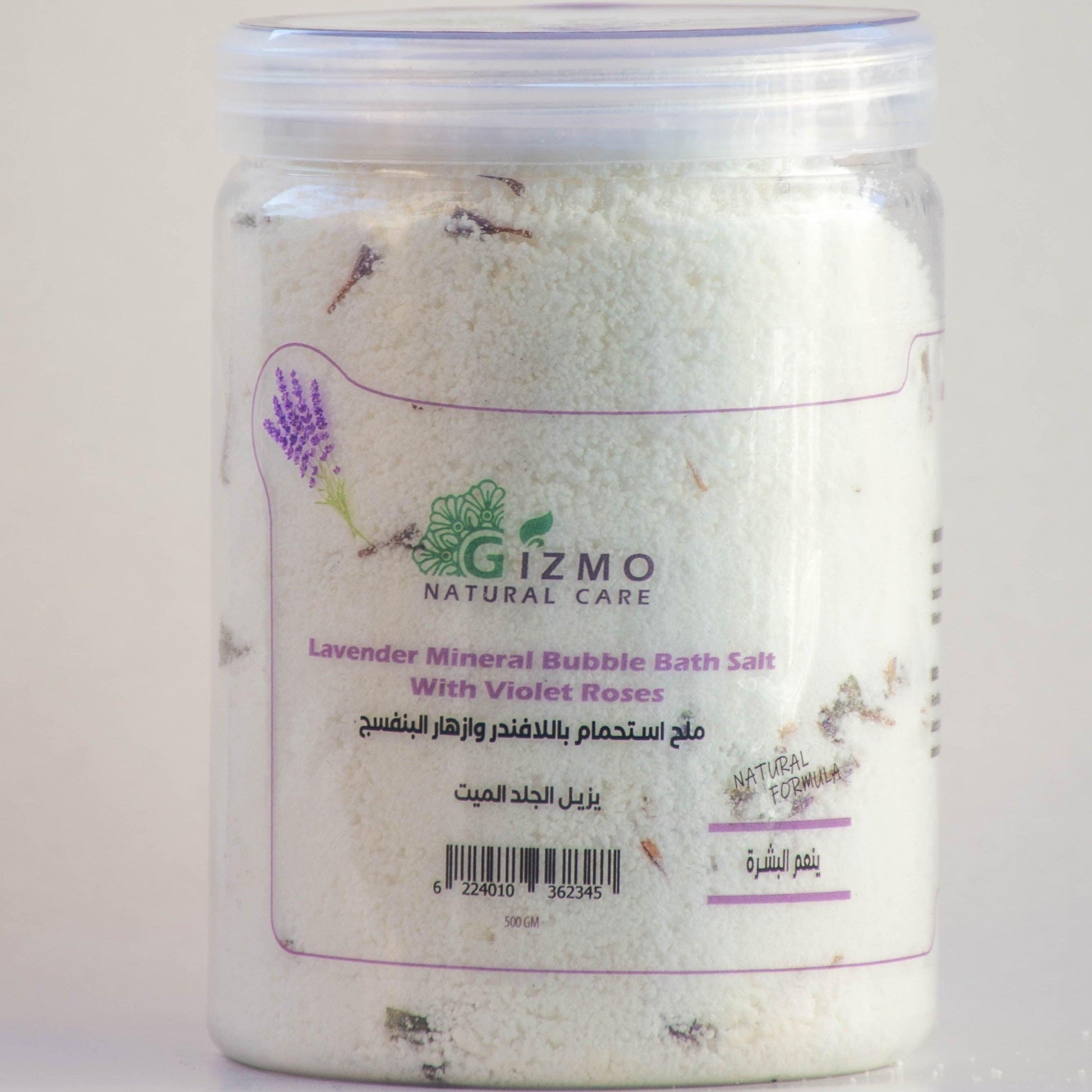Gizmo Foaming bath salt scrub , Lavender oil with violet roses 500 gm - Beauty Bounty